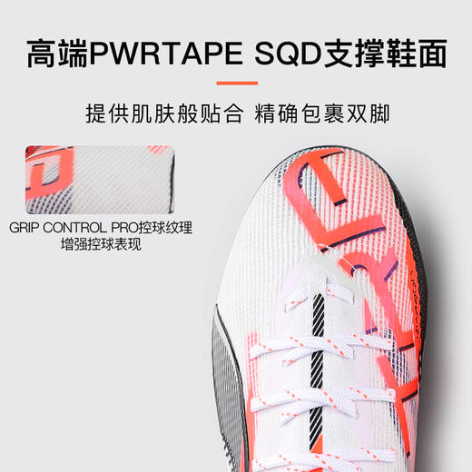 小李子PUMA彪马ULTRA 5 高端FG长钉女子足球鞋成人男女108158 01 商品图1