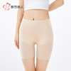都市丽人三分裤薄锦纶收腹提臀安全裤LLH1C4 商品缩略图1