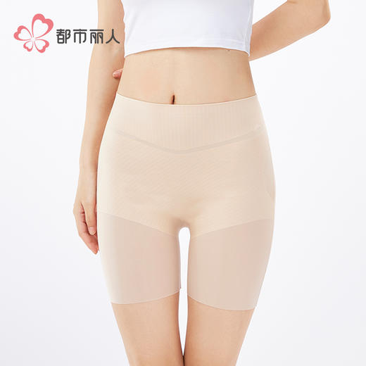 都市丽人三分裤薄锦纶收腹提臀安全裤LLH1C4 商品图1