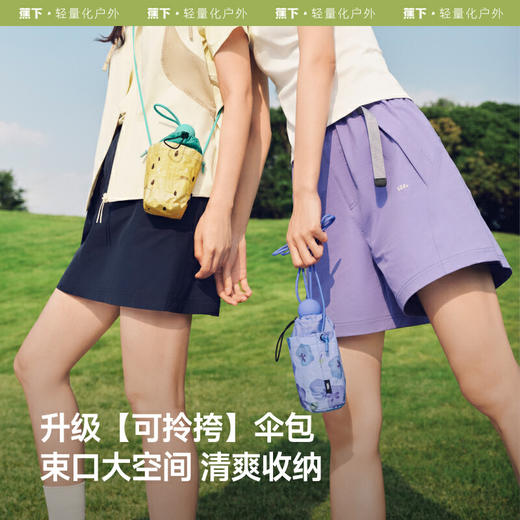 【春上新】【新品】6楼蕉下五折黑胶防晒伞BM52725吊牌价219 商品图4