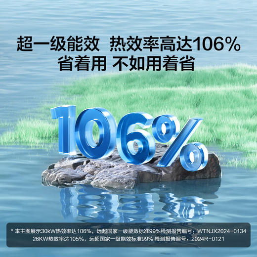 海尔（Haier）三变频超一级能效冷凝无级变频水伺服水气双调燃气壁挂炉天然气静音采暖炉热水器LL1PBD26-JN7PRO 商品图3