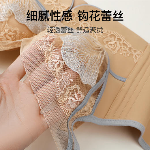 A4-【A-B杯】【小胸聚拢调整型 莫代尔抑菌杯】蕾丝内衣女收副乳防下垂文胸罩  如鸢娇媚【院线-小胸】 商品图7