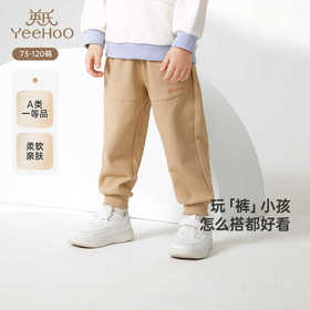 英氏儿童裤子春夏季休闲束脚裤儿童男童长裤2025新款YRKCJ1R002A