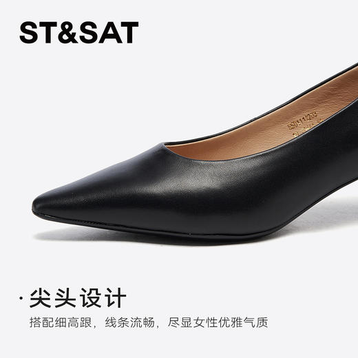 星期六经典简约素面尖头低跟鞋SSD1111203 商品图7
