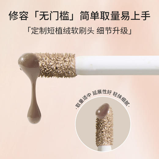 imkoco修容液 商品图2