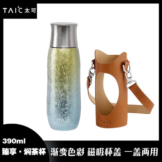 TAIC太可纯钛保温杯焖茶杯钛杯高档茶水分离水杯带杯套礼物送礼 商品图0