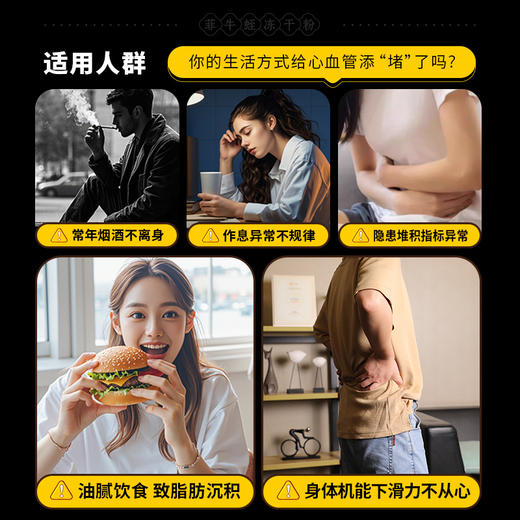 菲牛蛭冻干粉3g（0.3g*10瓶）/盒 华瑞天丞中药饮片低温冻干独立包装冲服 商品图3