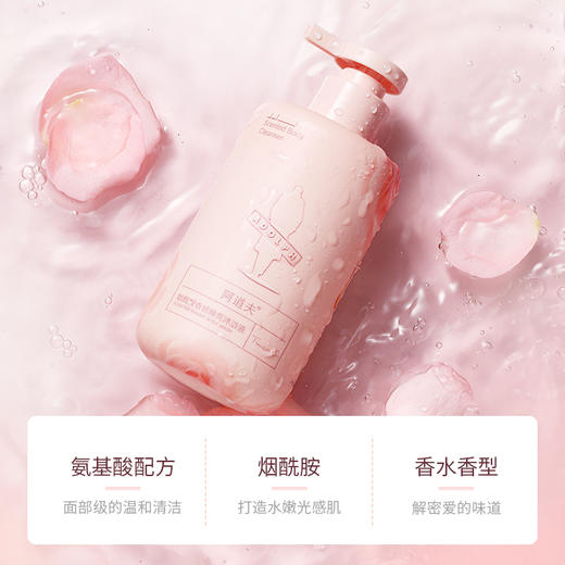 阿道夫烟酰胺香感焕亮沐浴液350ml 商品图1