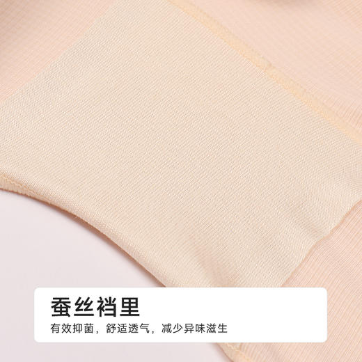 都市丽人三分裤薄锦纶舒适打底安全裤LLH1B7 商品图7