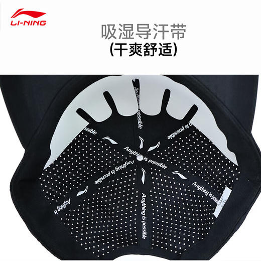 李宁（LI-NING）运动帽 男女士夏季休闲户外防晒遮阳帽AMXU033遮阳帽AMYU511 商品图1