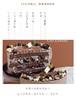 双重巧克力蛋糕3 商品缩略图2