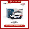 拓意 G003-06 猛士越野车公安 商品缩略图0