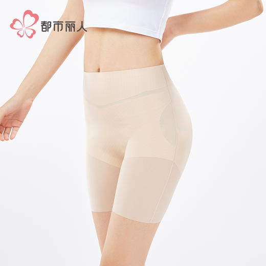 都市丽人三分裤薄锦纶收腹提臀安全裤LLH1C4 商品图2