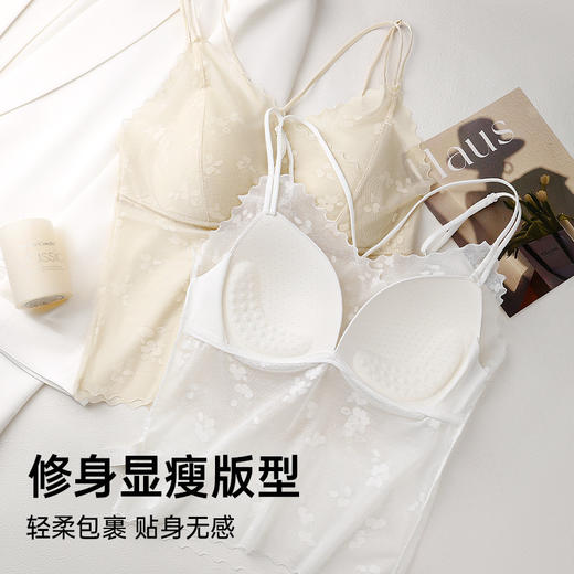 C2-【性感蕾丝美背 免穿文胸】润微浪漫蕾丝背心吊带  柔云茜茜/轻雅花舞 商品图2