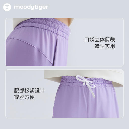 moodytiger儿童裤子25春新款男女童防风拒水户外运动裤【DR合并】 商品图3