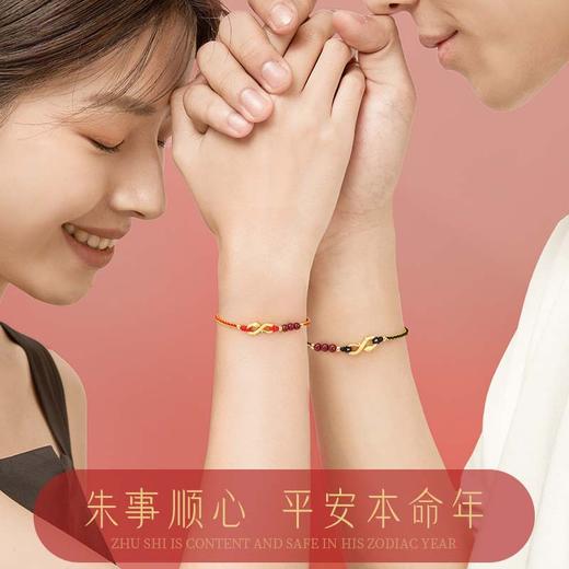 【情人节礼物】六鑫珠宝 莫比乌斯灵蛇朱砂手工编织情侣手绳  S999足银 商品图2