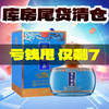 【库房清仓】钓台御品 美酒之醉（蓝）酱香型 53度 500ml 单瓶 商品缩略图0