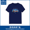 天大文创精品系列·TJU 扬帆起航男士休闲短袖T恤 商品缩略图0