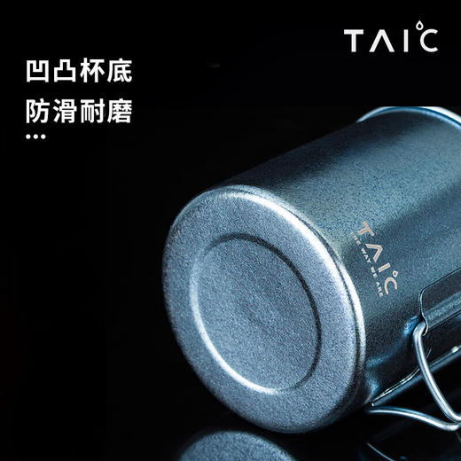 TAIC太可钛度纯钛马克杯带盖带把柄敞口咖啡牛奶办公室水杯家用创意可 商品图2