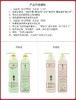 阿道夫无硅油洗发水(四项专研)300ml 商品缩略图6