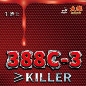 大维388C-3牛博士生胶怪异生胶乒乓球胶皮颗粒胶单胶皮【无海绵】
