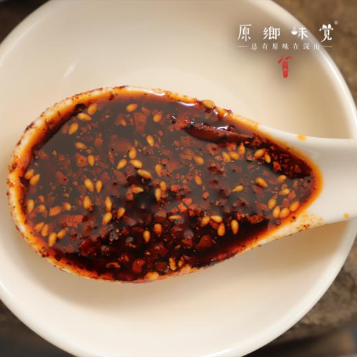 生态辣椒油（成都仓库-顺丰快递 ）| 来自成都郫县，辣椒油:200g/瓶，【原乡农场，自产自销】 商品图2