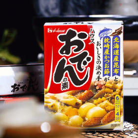 好侍（HOUSE）日本进口 关东煮汤料77.2g 日式风味炖菜料4袋装 火锅寿喜锅调料 /粮油调味 /调味品 /复合调味汁