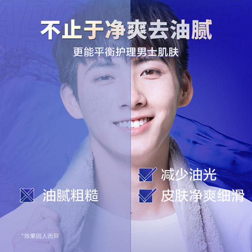 阿道夫男士海盐洁面膏(控油水润)210g 商品图2
