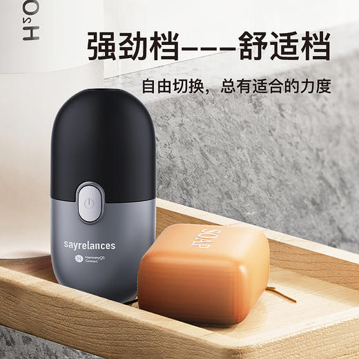 严选 | 塞尔兰斯 胶囊智能电动剃须刀 长续航90天 IPX7全身防水 商品图3