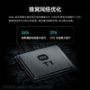 小米 REDMI Note 14 Pro+ 国家补贴 第三代骁龙7s IP68 6200mAh大电量 12GB+512GB 子夜黑 红米5G手机 /手机通讯 /手机 /手机 商品缩略图2