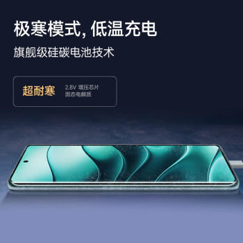小米 REDMI Note 14 Pro+ 国家补贴 第三代骁龙7s IP68 6200mAh大电量 12GB+512GB 子夜黑 红米5G手机 /手机通讯 /手机 /手机 商品图0