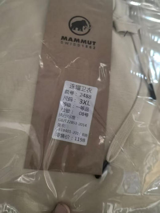 正品Mammut猛犸象男女士情侣款连帽加绒卫衣！
配色：米咖色、黑色
尺码：M-L-XL-2XL-3XL-4XL 商品图13