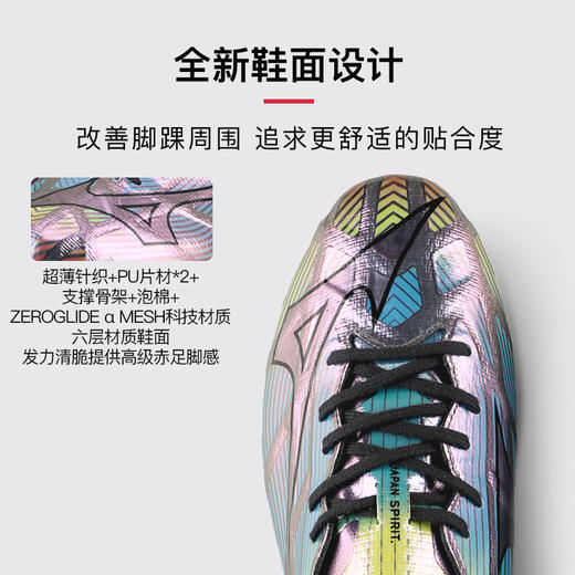 小李子Mizuno/美津浓 MIZUNO α II JAPAN (MS-090) 高端日产 α II FG足球鞋 P1GA256001 商品图1
