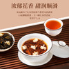 【臻尖-茉莉红茶小雅】浓香型茉莉红茶茶叶100g*2罐 商品缩略图2