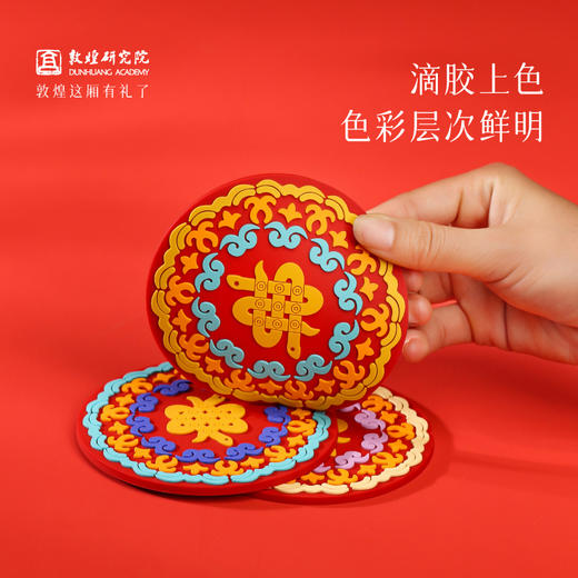 敦煌研究院【巳蛇瑞结软胶杯垫】防烫吸水隔热垫高级感轻奢茶垫咖啡垫 商品图4