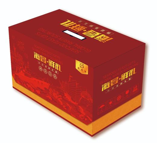 【包邮】丨团购·年货集鱼说海·海宴·鲜礼A369元/4690g适合6-8人团圆饭丨下单后3日内发货 商品图0