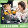 Apramo安途美悦途安全座椅0-4岁新生宝宝婴儿童座椅360旋转i-size 商品缩略图0