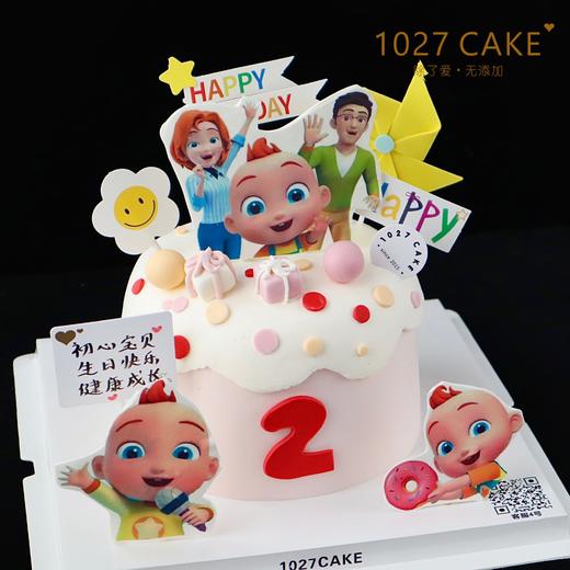 1027CAKE |  超级宝贝 JOJO宝贝  周岁 赳赳 商品图1
