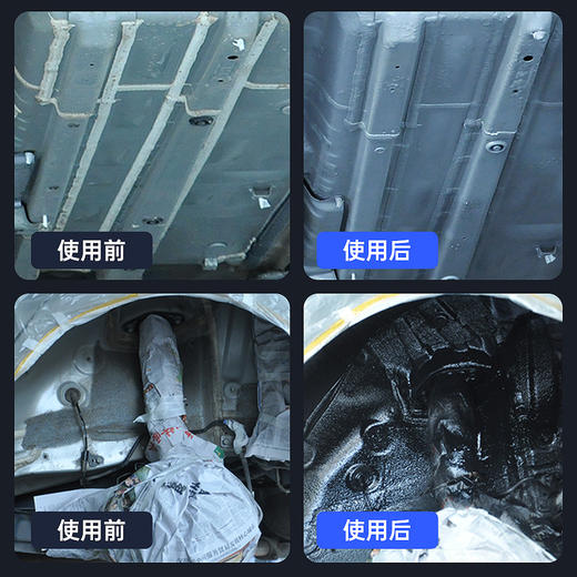 汽车底盘装甲自喷树脂橡胶颗粒粒胶侧裙快干地盘隔音胶防腐防锈漆 商品图5