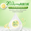 伊利全脂甜奶粉 成人奶粉 营养早餐 高钙高蛋白 独立包装16条 400g 商品缩略图4