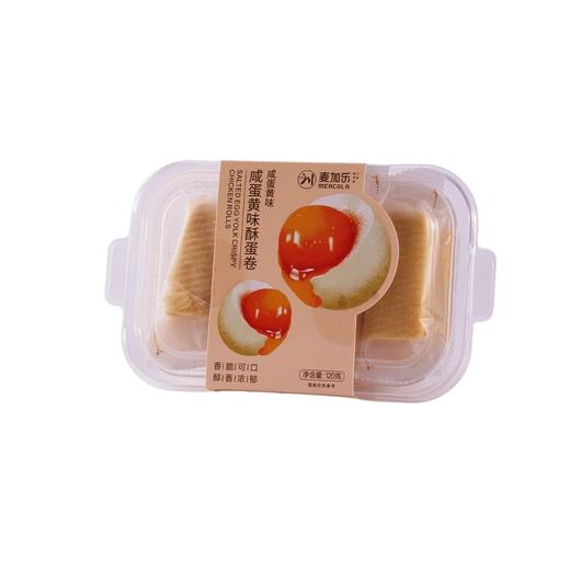 咸蛋黄味卷心酥 商品图0