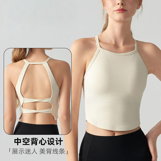 跃牌【海听系列】春夏新款瑜伽服背心女带胸垫运动健身背心XC04 商品图0