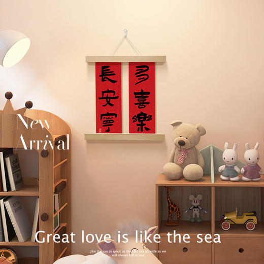 春节不打烊 正常发货 出门见喜入户门装饰挂画客厅装饰画玄关餐厅卧室房间背景墙上壁画 商品图2