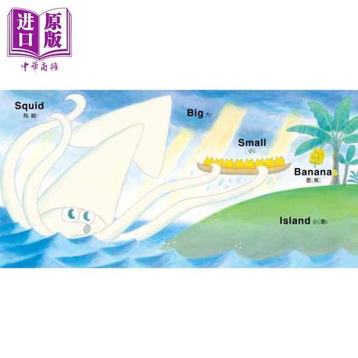 【中商原版】工藤纪子 野猫军团 GO GO GO 港台原版 儿童绘本 亲子图画故事 冒险小故事 英语学习宝宝书 精装绘本童书 4岁以上 商品图2