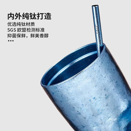 TAIC 太可钛度纯钛水杯带盖带吸管敞口杯茶杯双层真空防烫隔热咖啡杯 商品图4