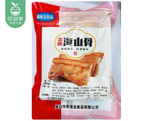 金牌海山骨/1包（300g） 商品图3