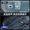 汽车底盘装甲自喷树脂橡胶颗粒粒胶侧裙快干地盘隔音胶防腐防锈漆 商品缩略图4
