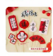 新年蛇年蛋糕装饰插卡 商品缩略图0