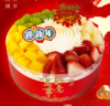 霸气鲜果-团圆年 商品缩略图0