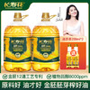 【秒杀】长寿花金胚玉米油3L*2+浓香玉米油200ml*2  商品缩略图0